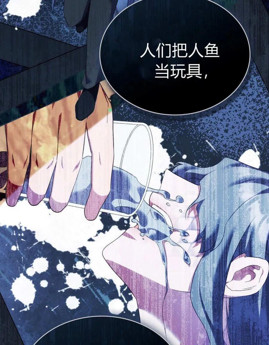 第80话 第82页