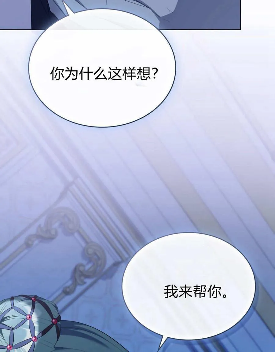 第80话 第95页