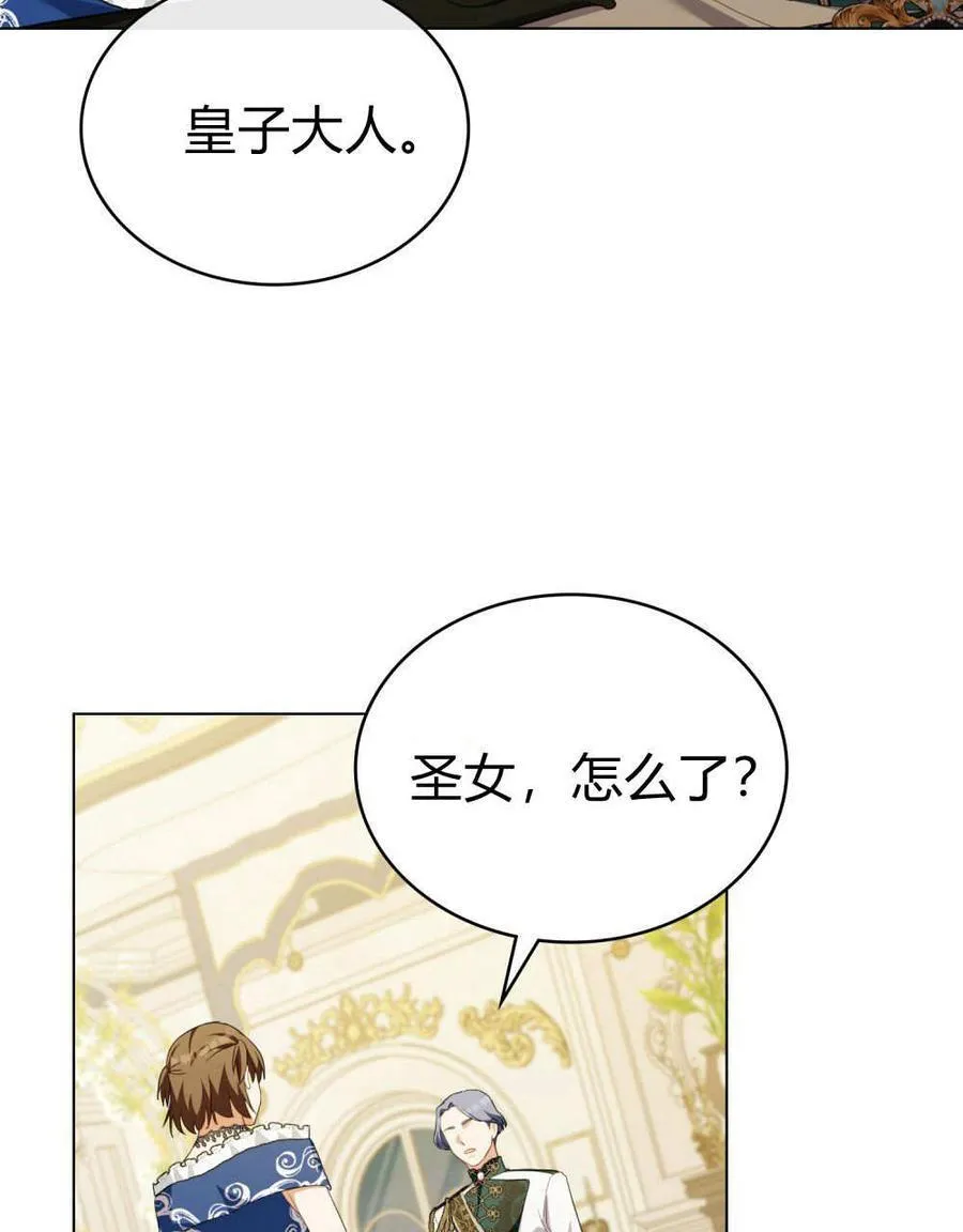 第80话 第106页