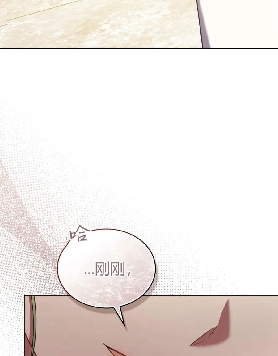第80话 第112页