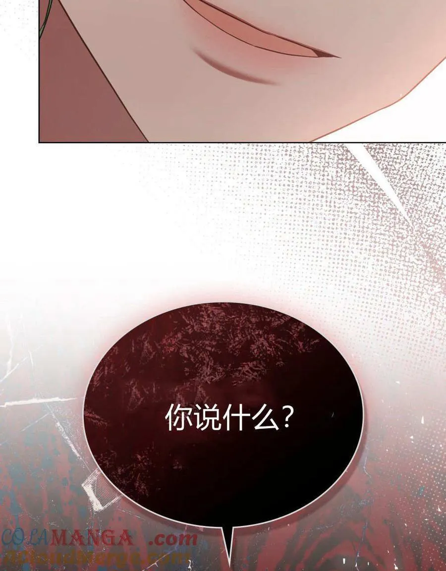 第80话 第113页