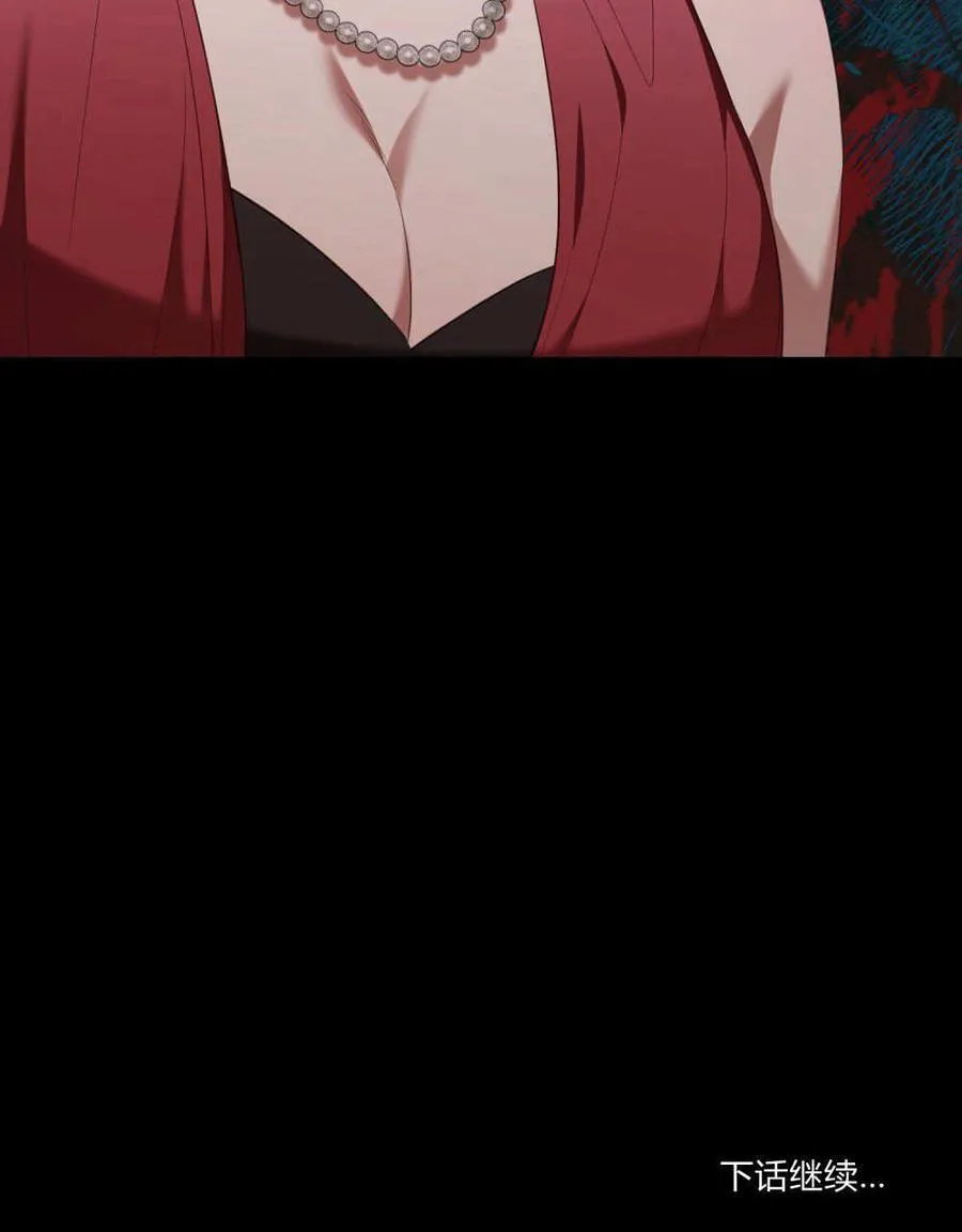 第80话 第115页