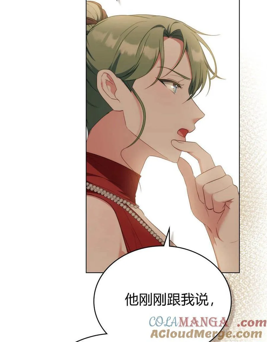 第81话 第13页