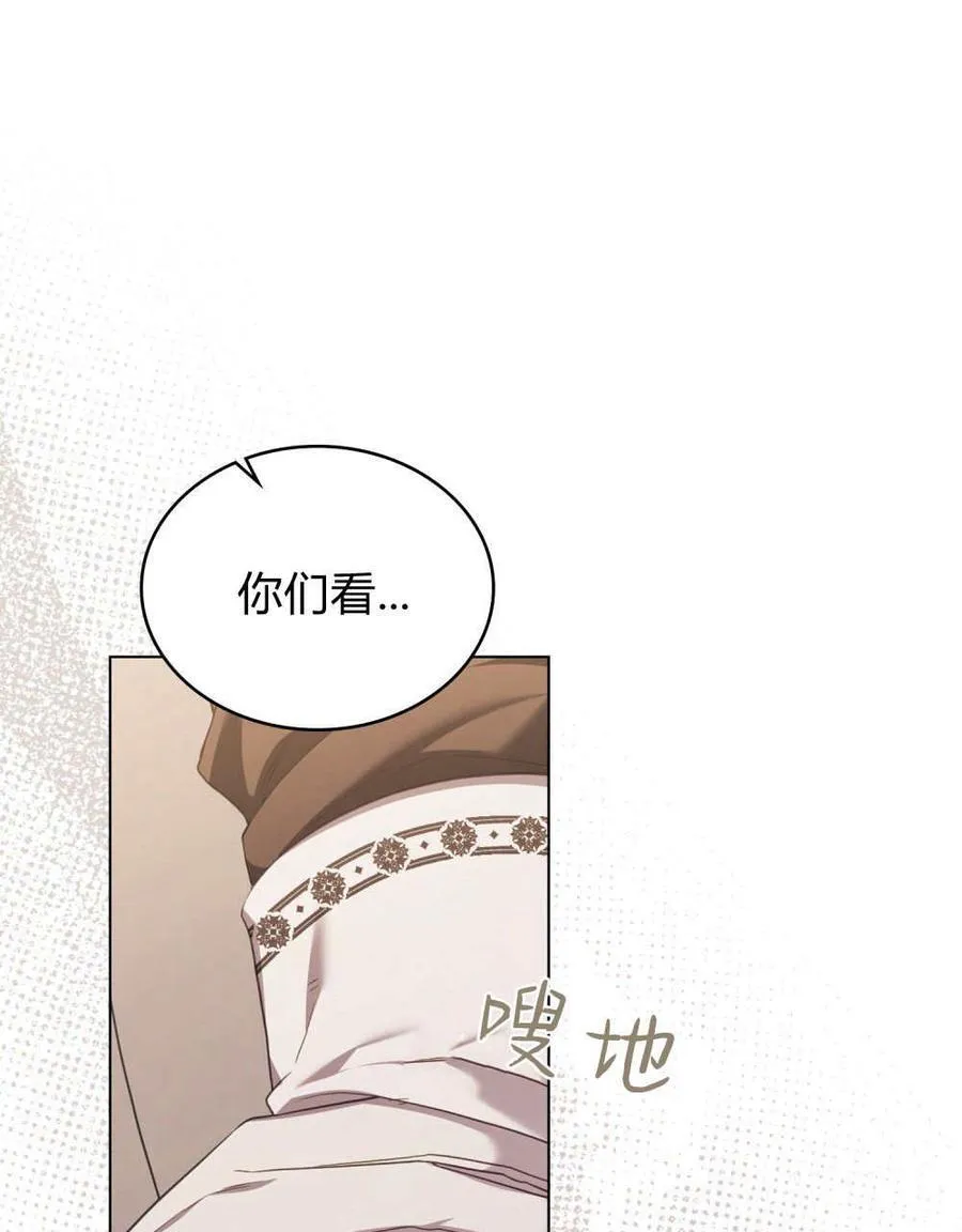 第81话 第22页