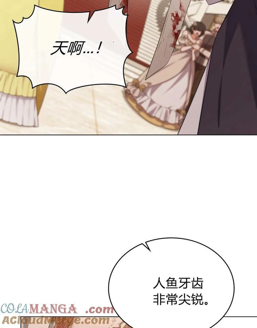 第81话 第25页