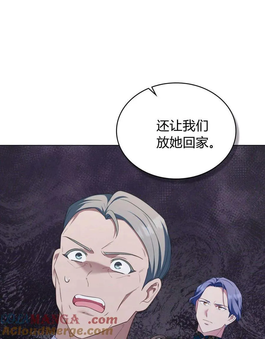 第81话 第29页