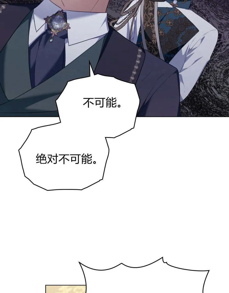 第81话 第30页