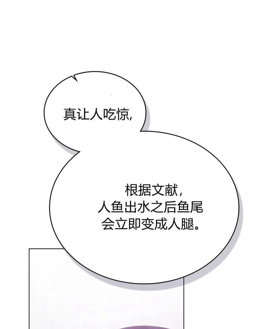 第81话 第35页