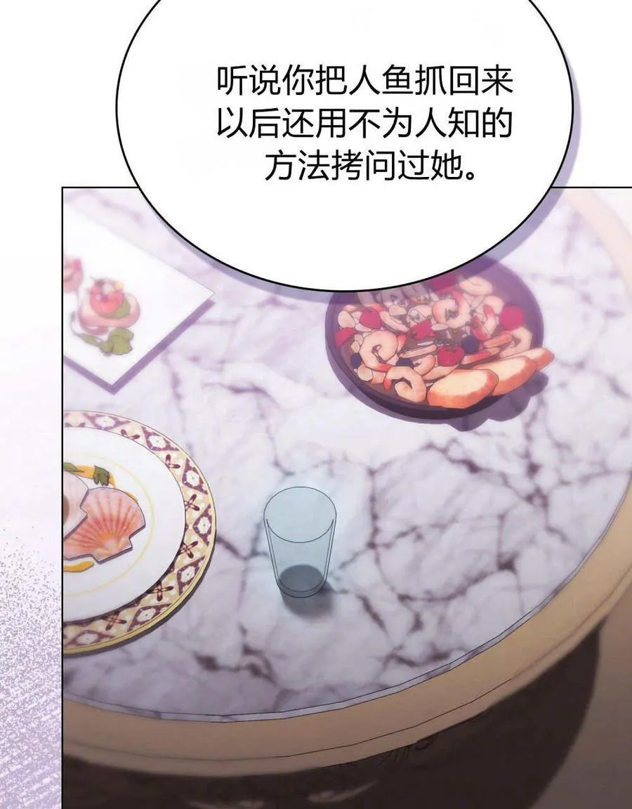 第81话 第40页
