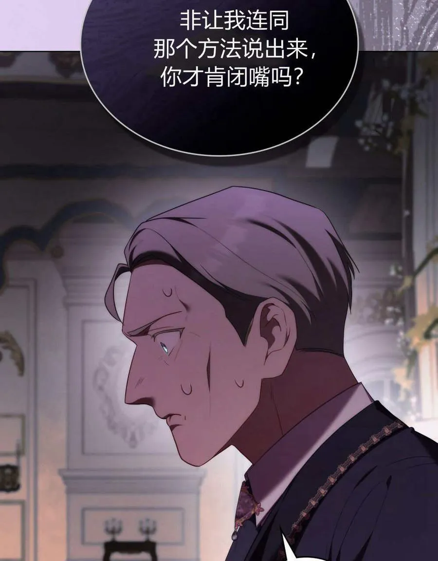 第81话 第42页