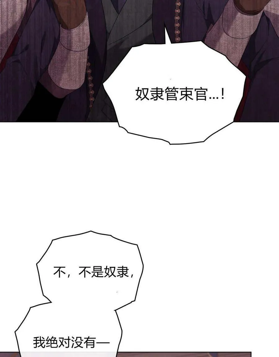 第81话 第47页