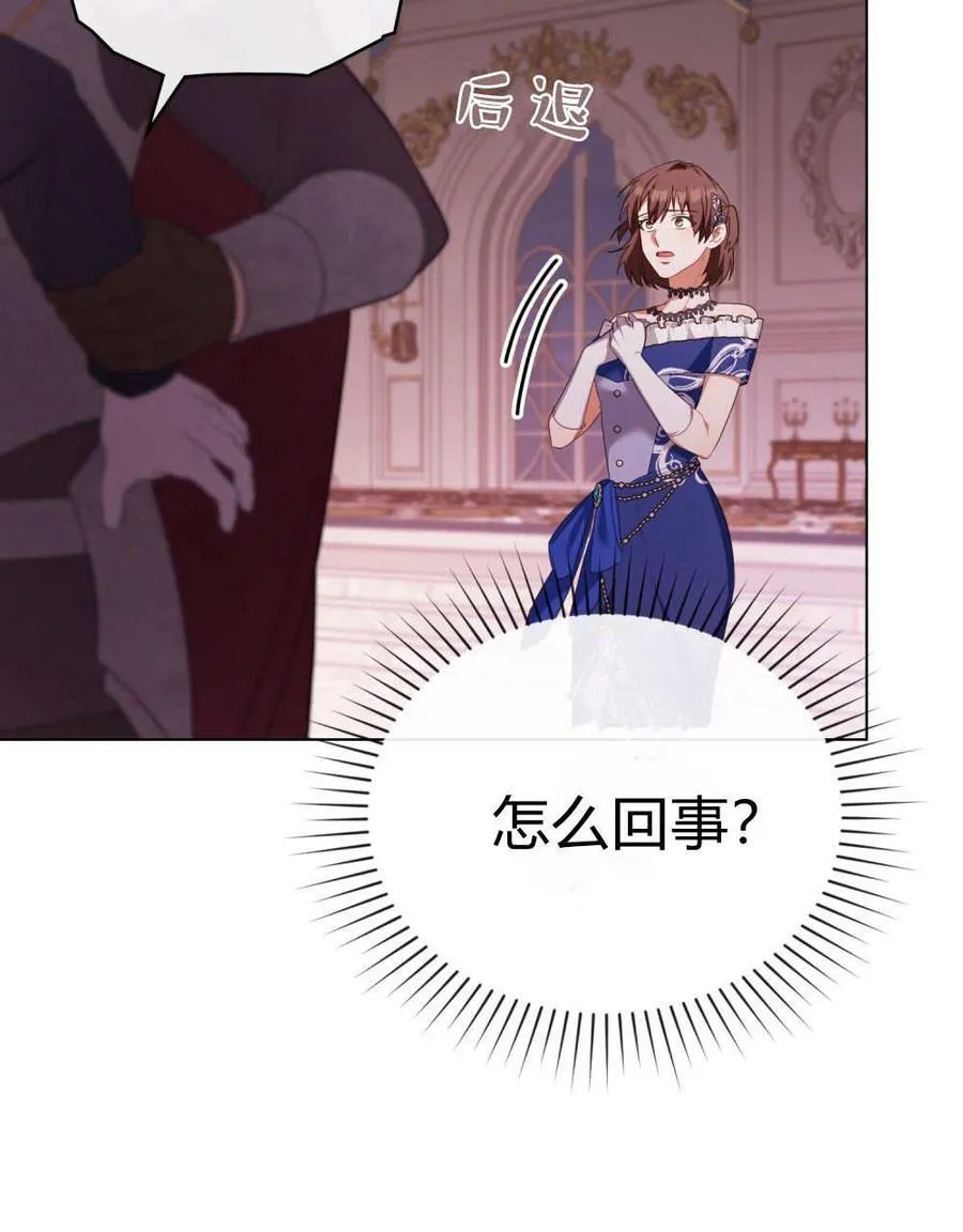 第81话 第48页