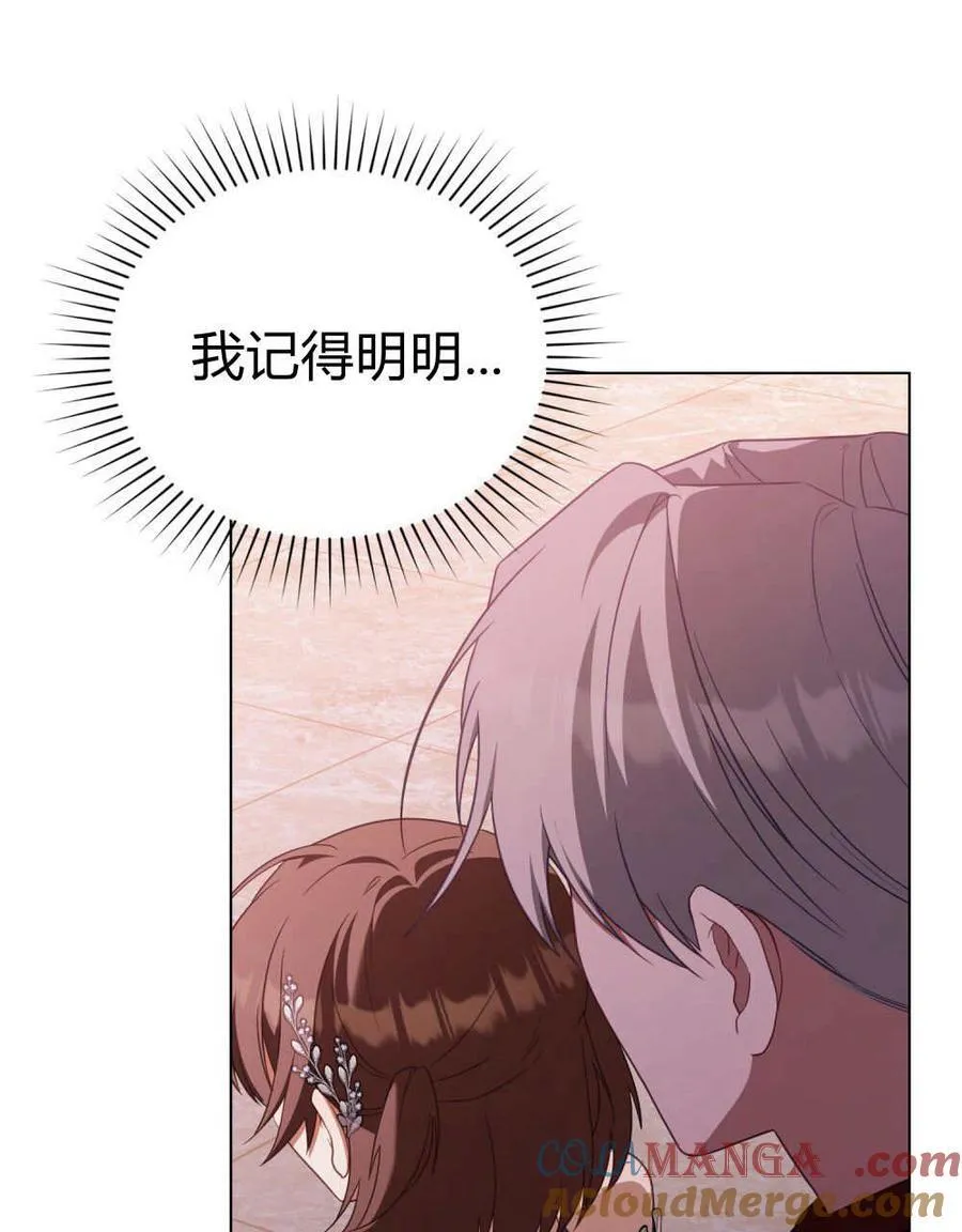 第81话 第49页