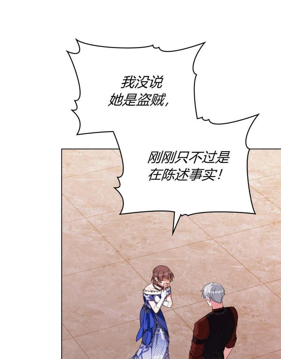 第81话 第54页