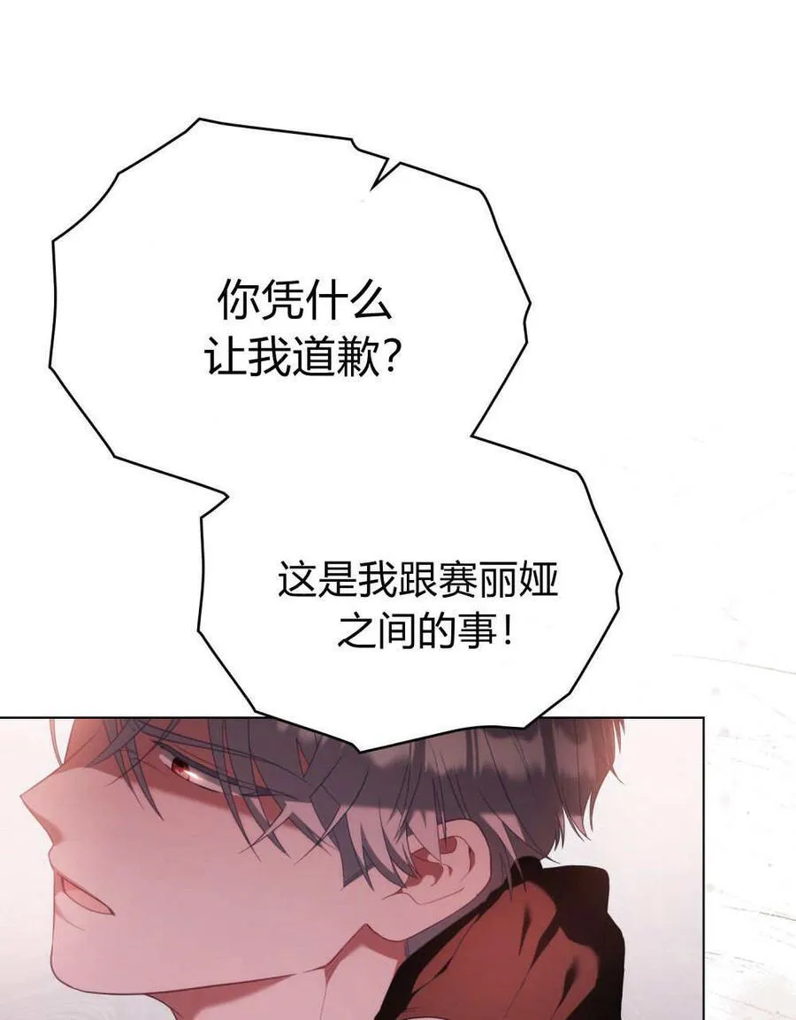 第81话 第56页