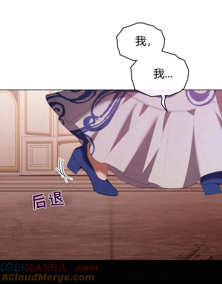 第81话 第61页