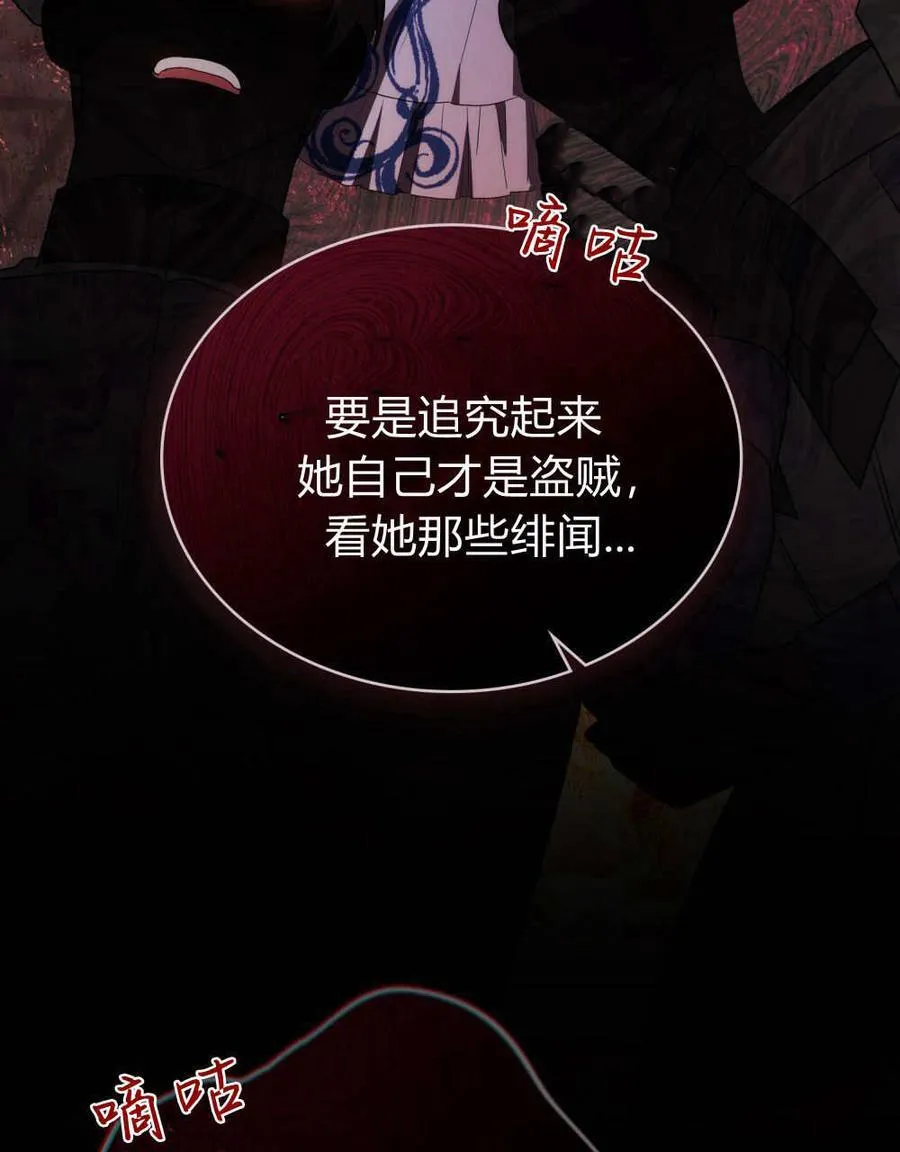 第81话 第64页