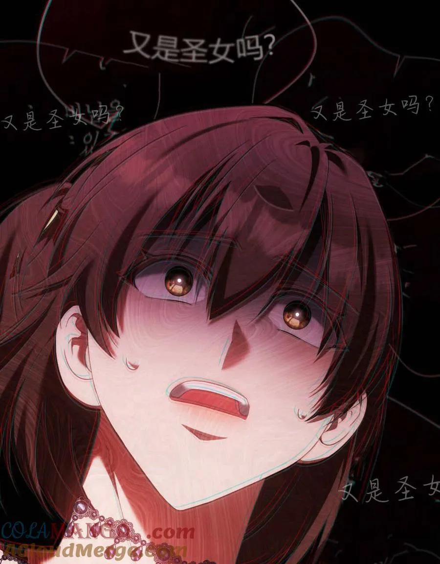 第81话 第65页