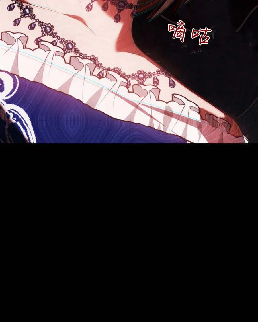 第81话 第66页