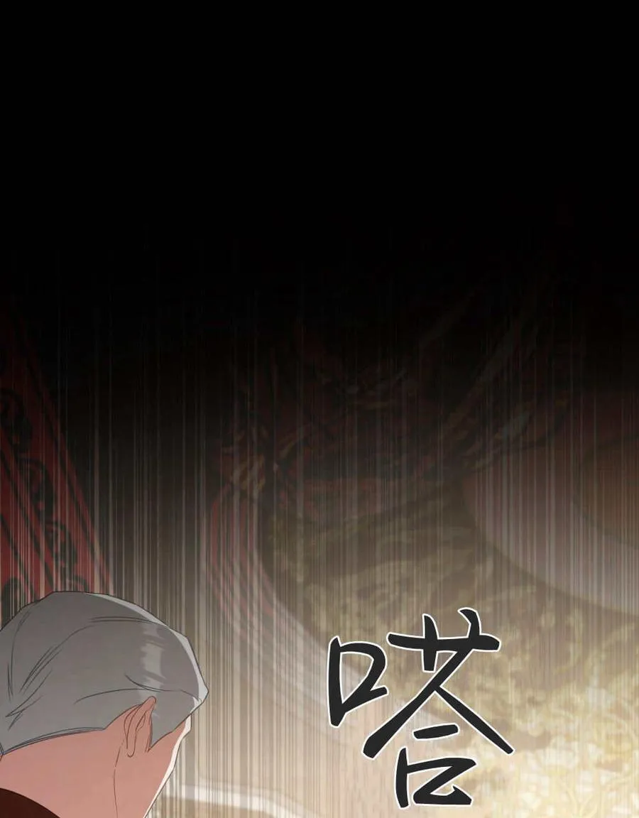 第81话 第67页