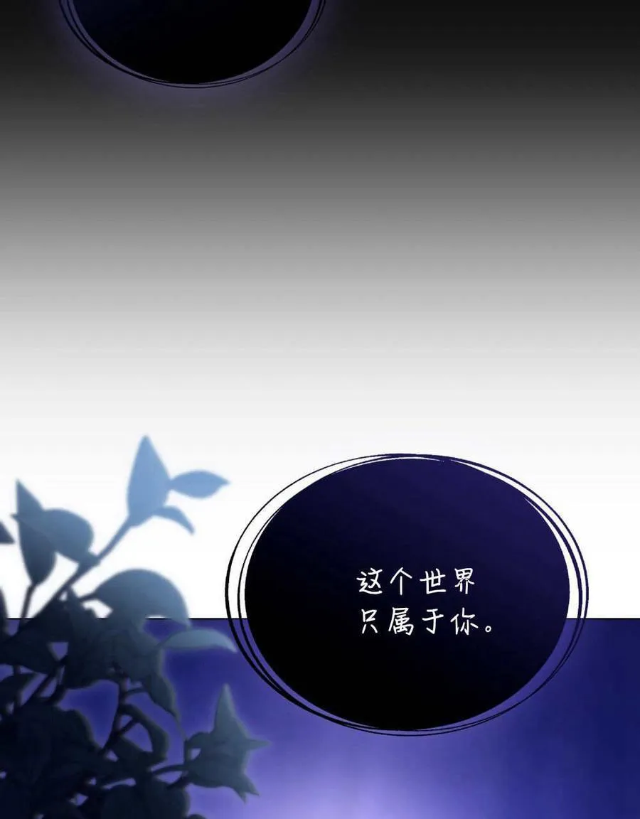 第81话 第79页