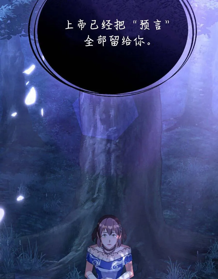 第81话 第82页