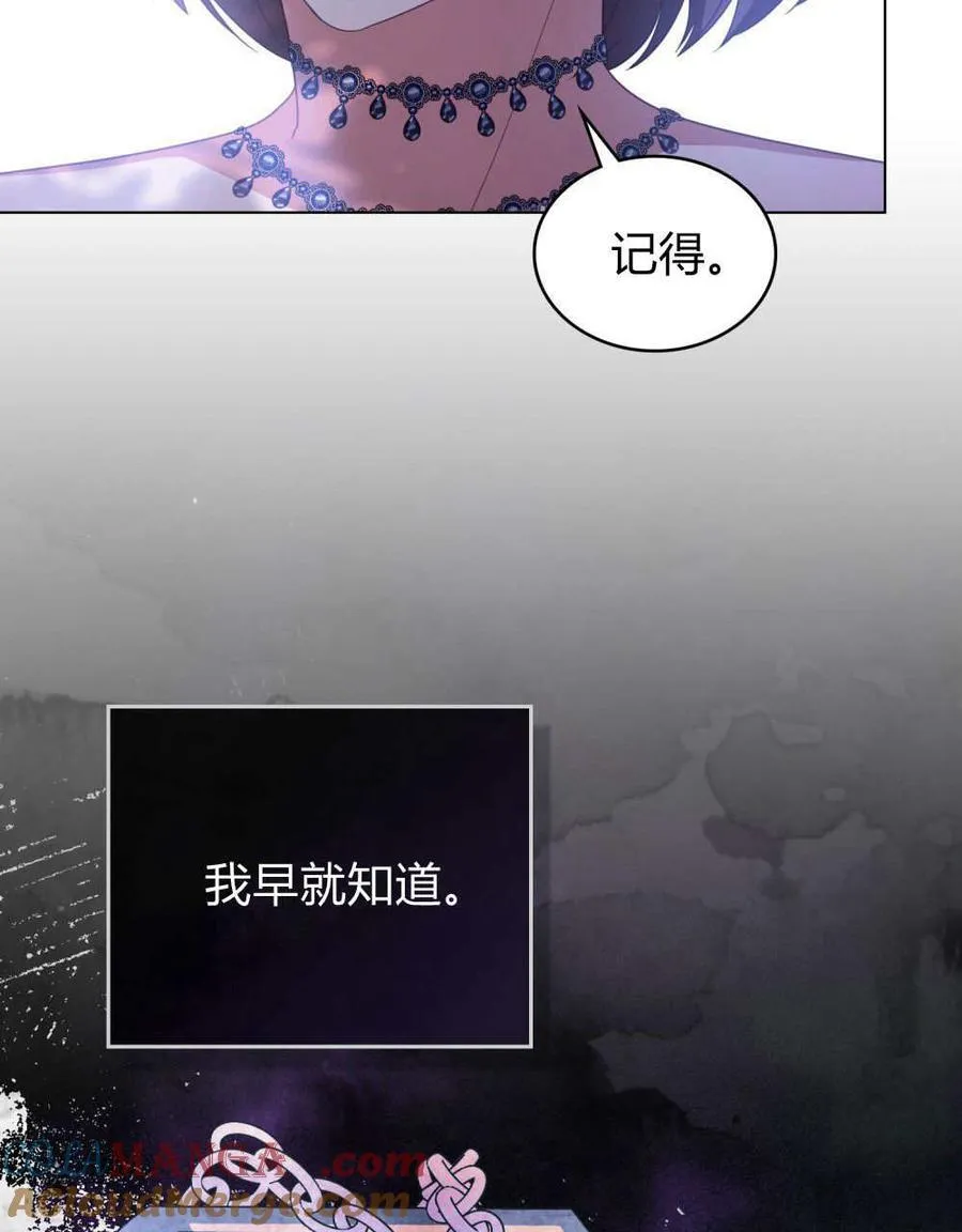 第81话 第85页