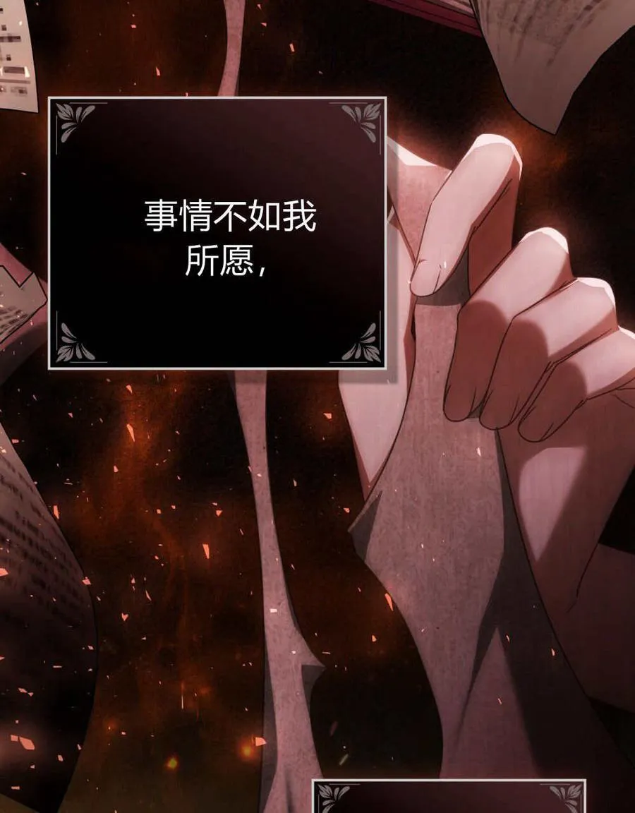 第81话 第92页