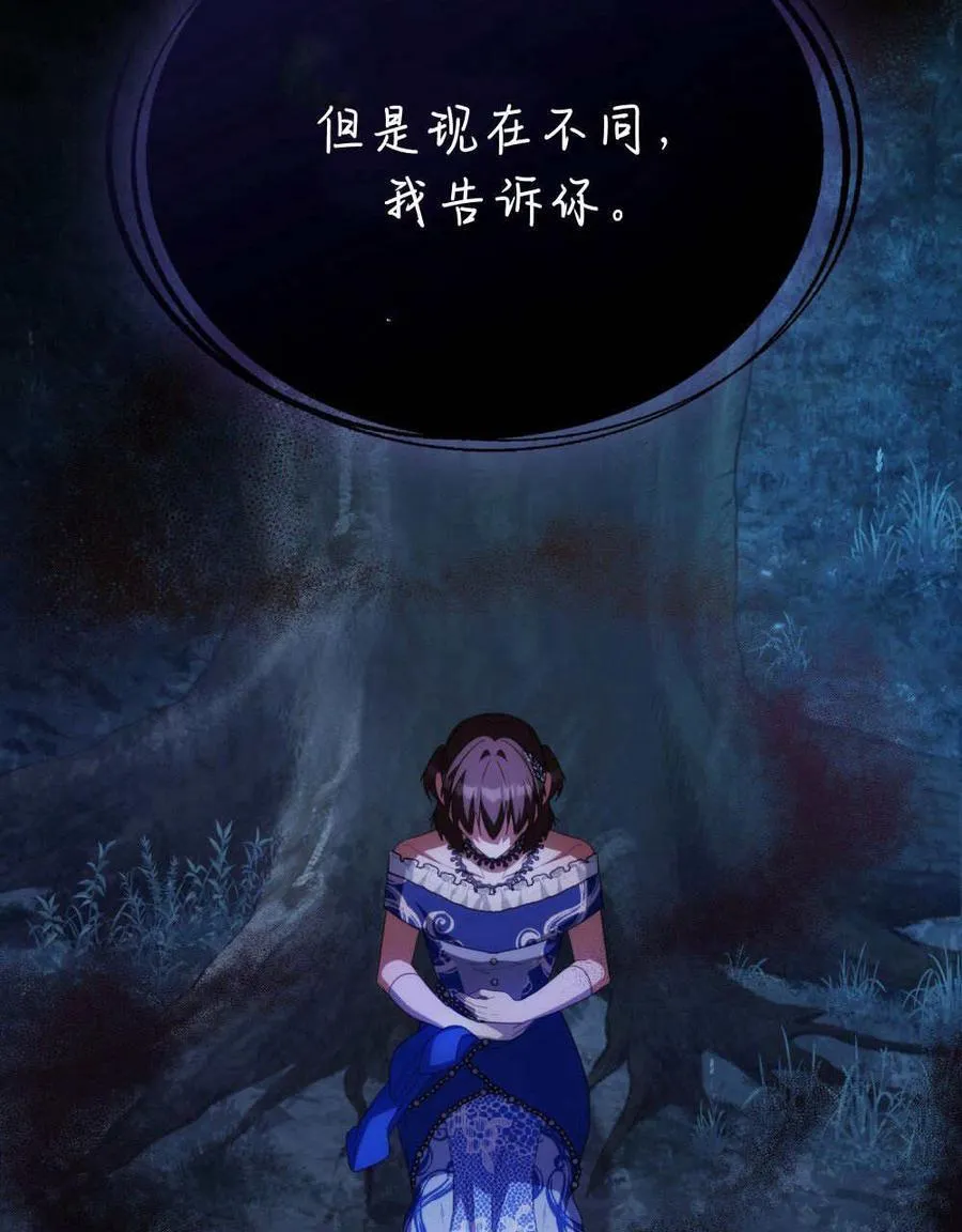 第81话 第95页
