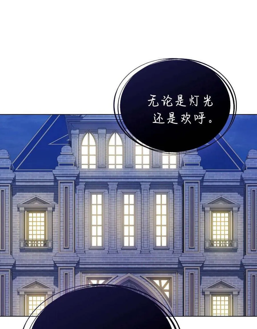 第81话 第99页