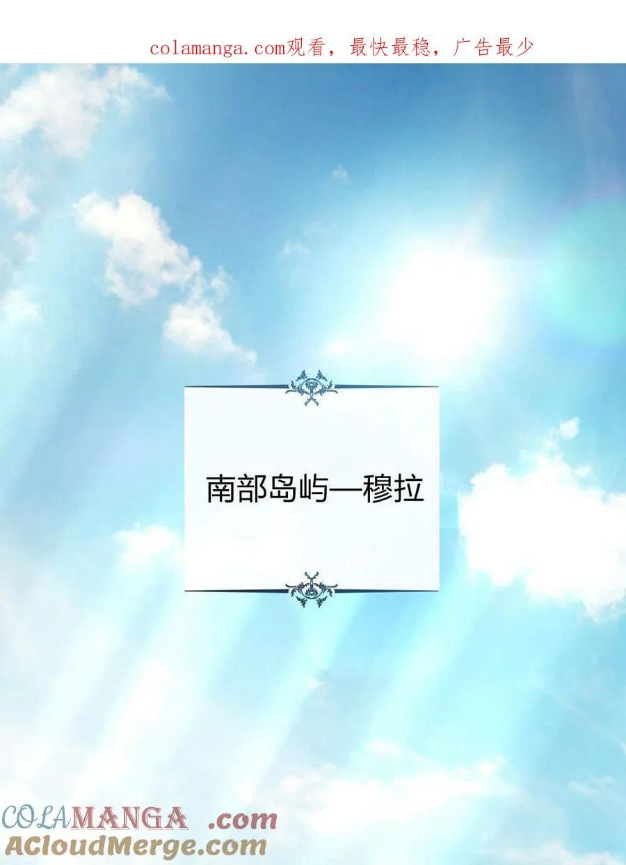 第82话 第1页