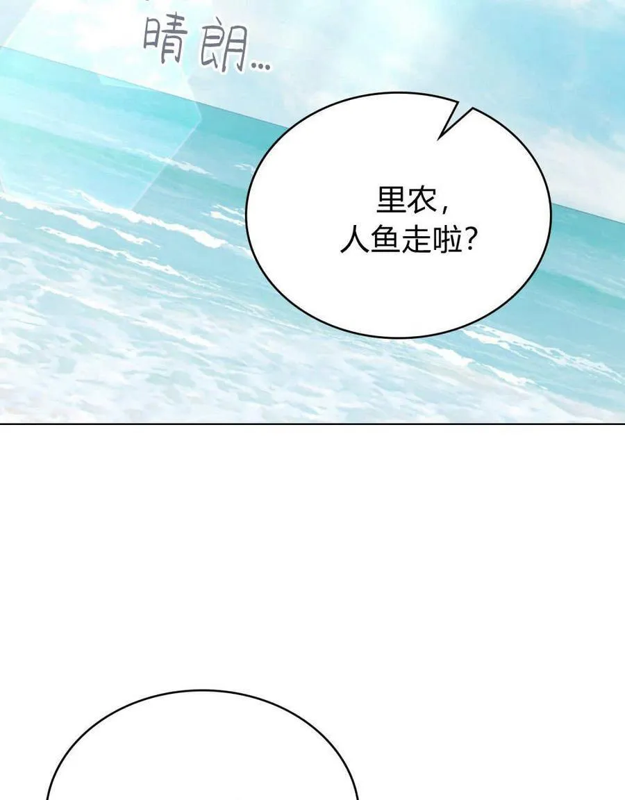 第82话 第2页