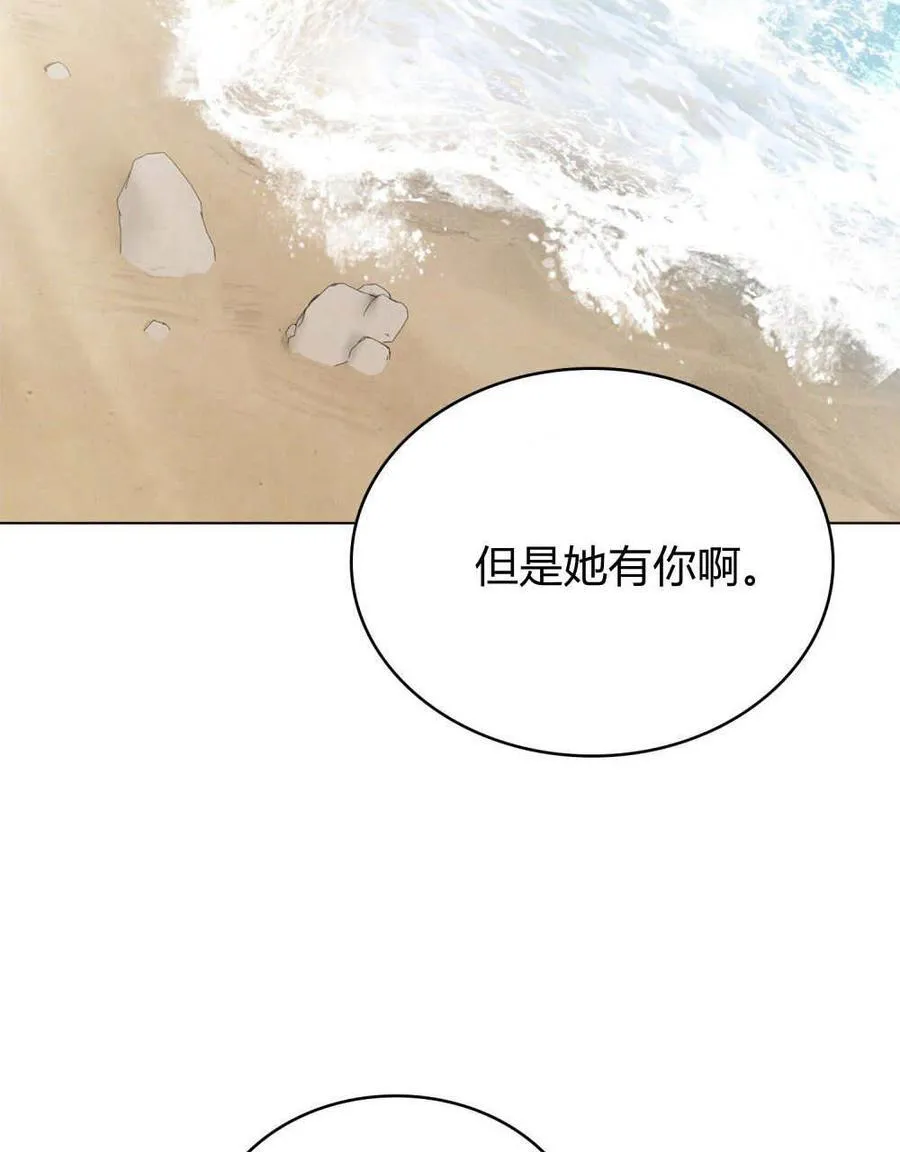 第82话 第19页