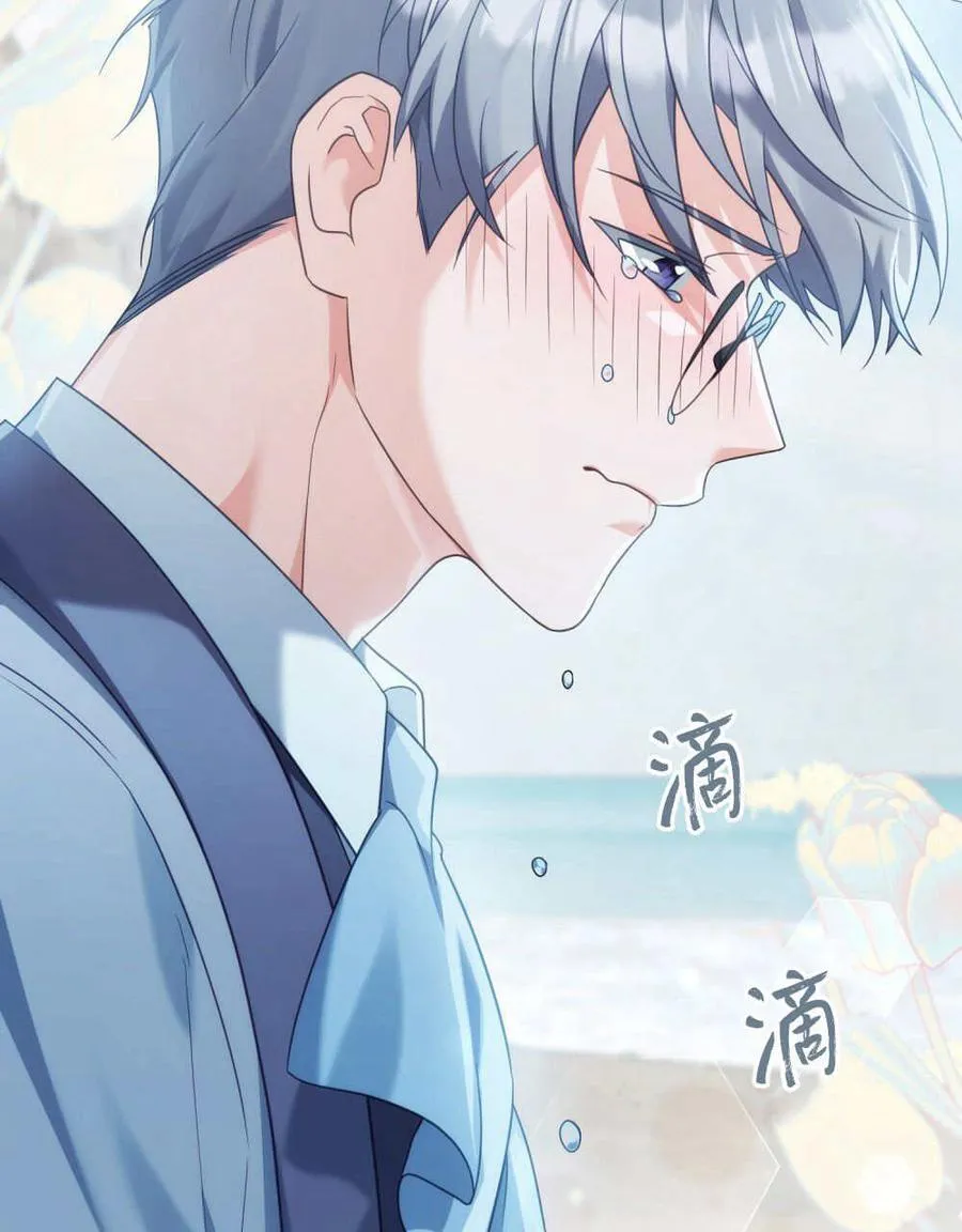 第82话 第23页