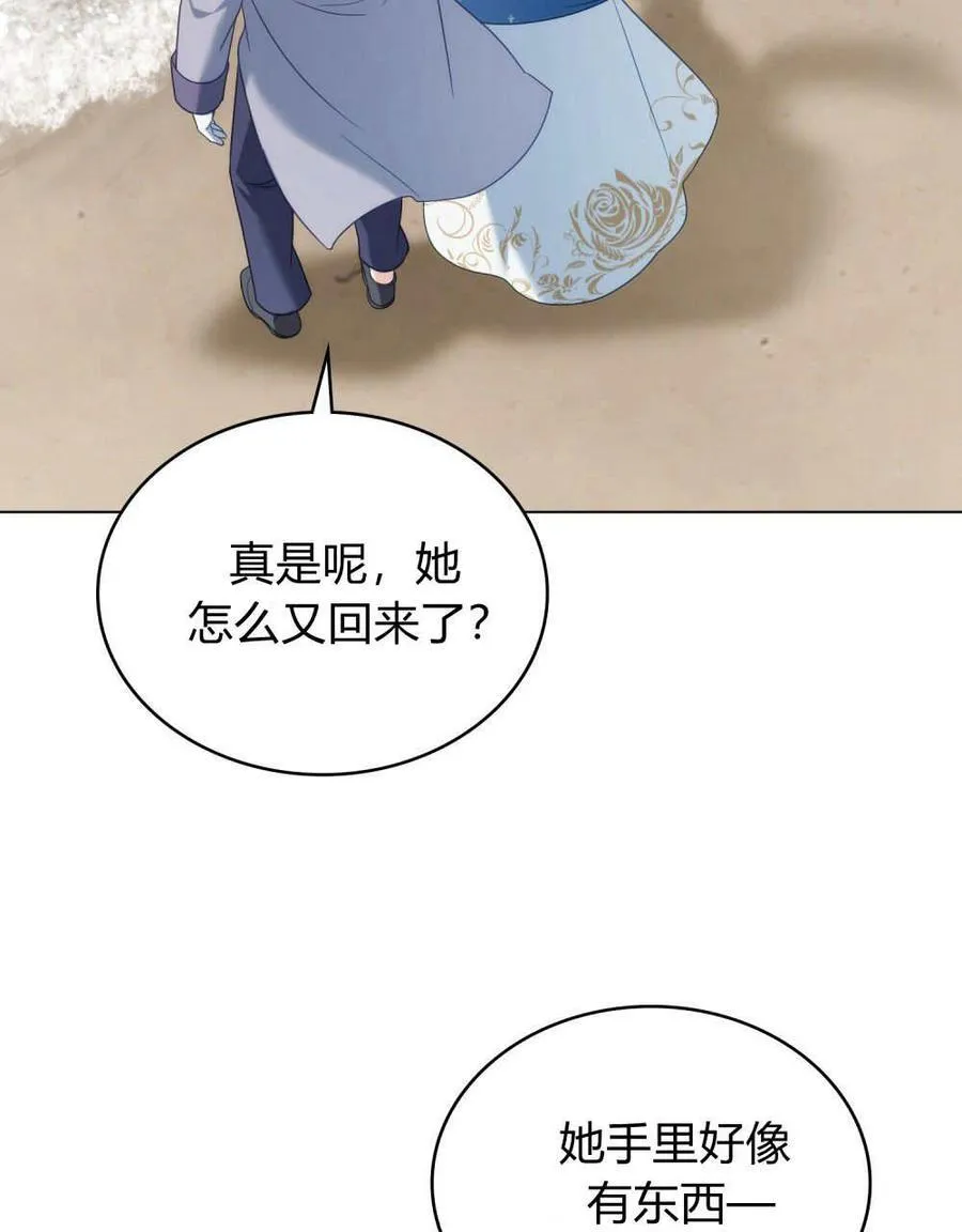 第82话 第28页