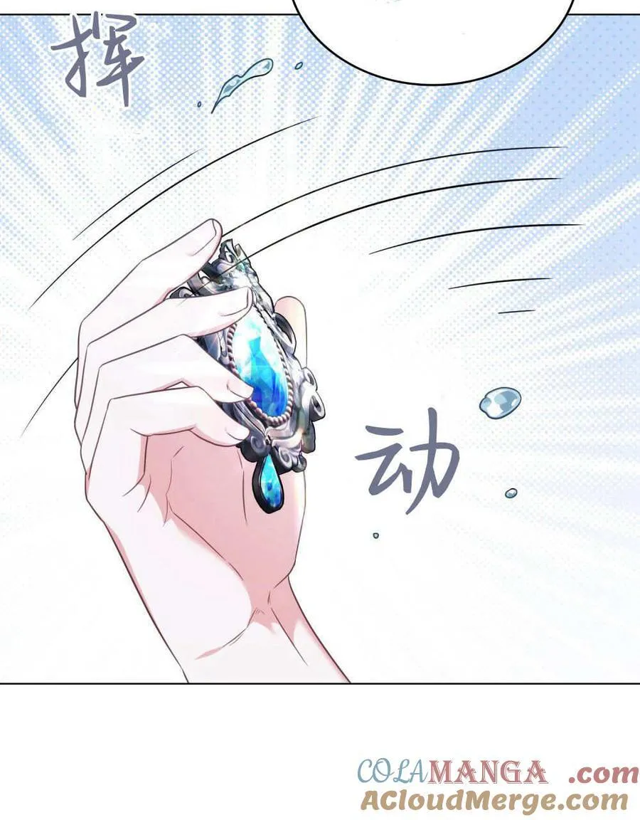 第82话 第29页