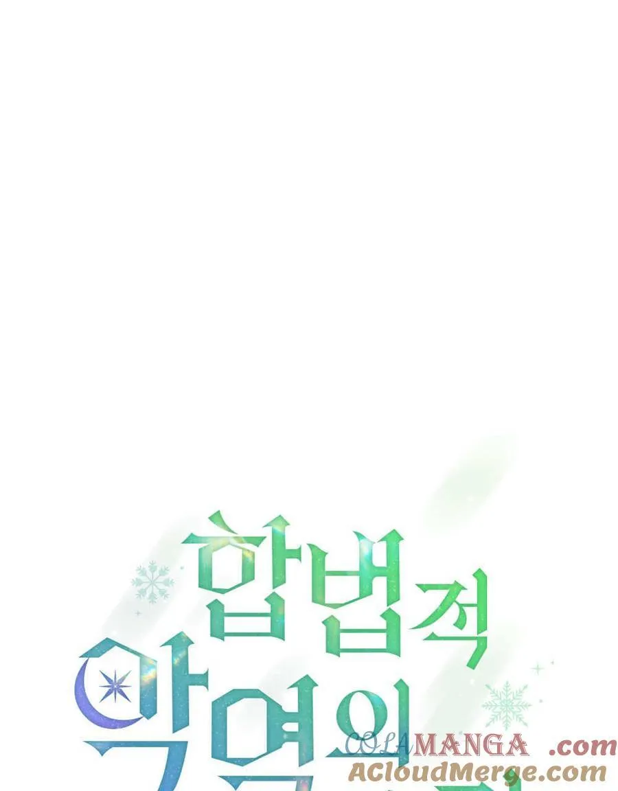 第82话 第33页