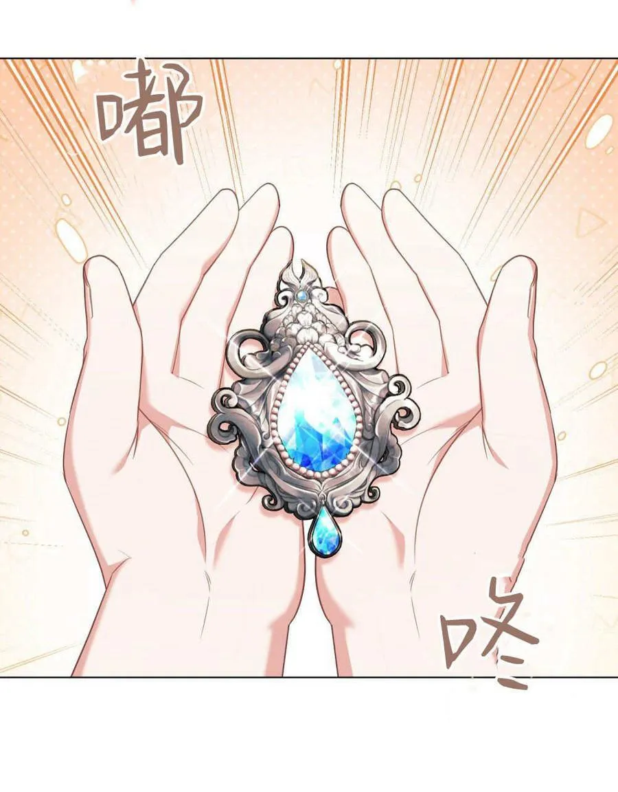 第82话 第35页