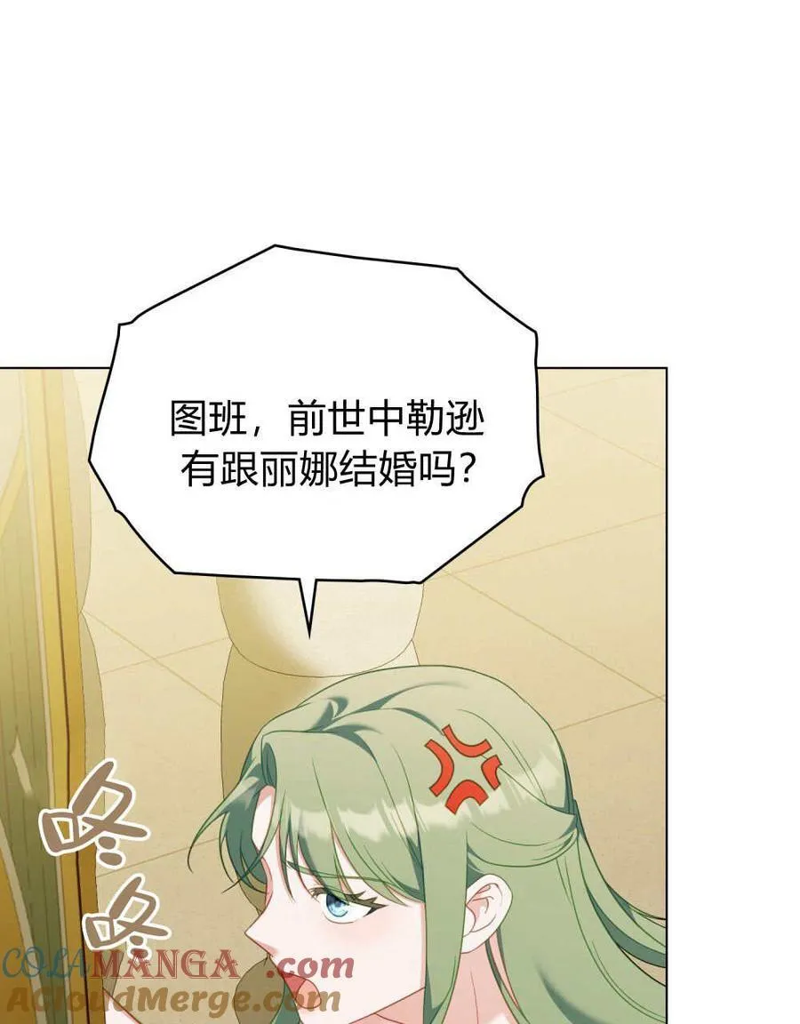 第82话 第41页