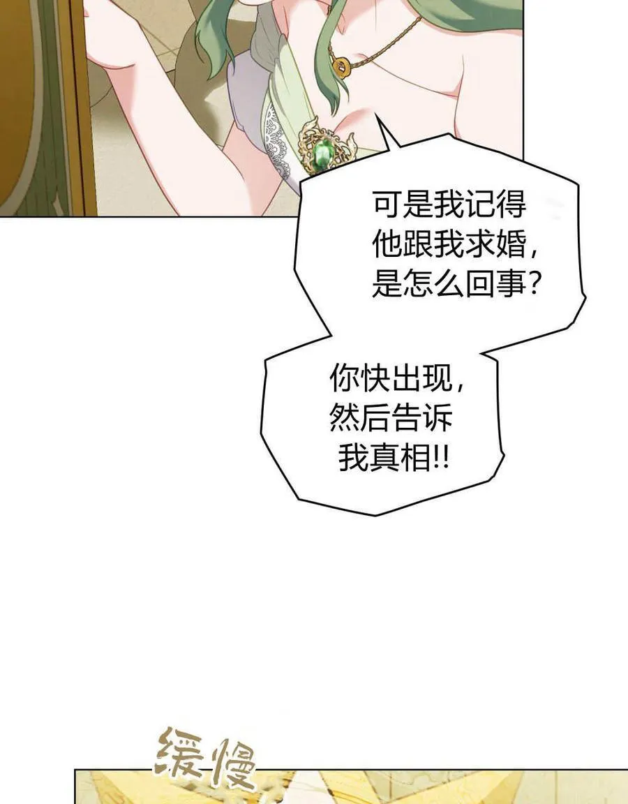 第82话 第42页