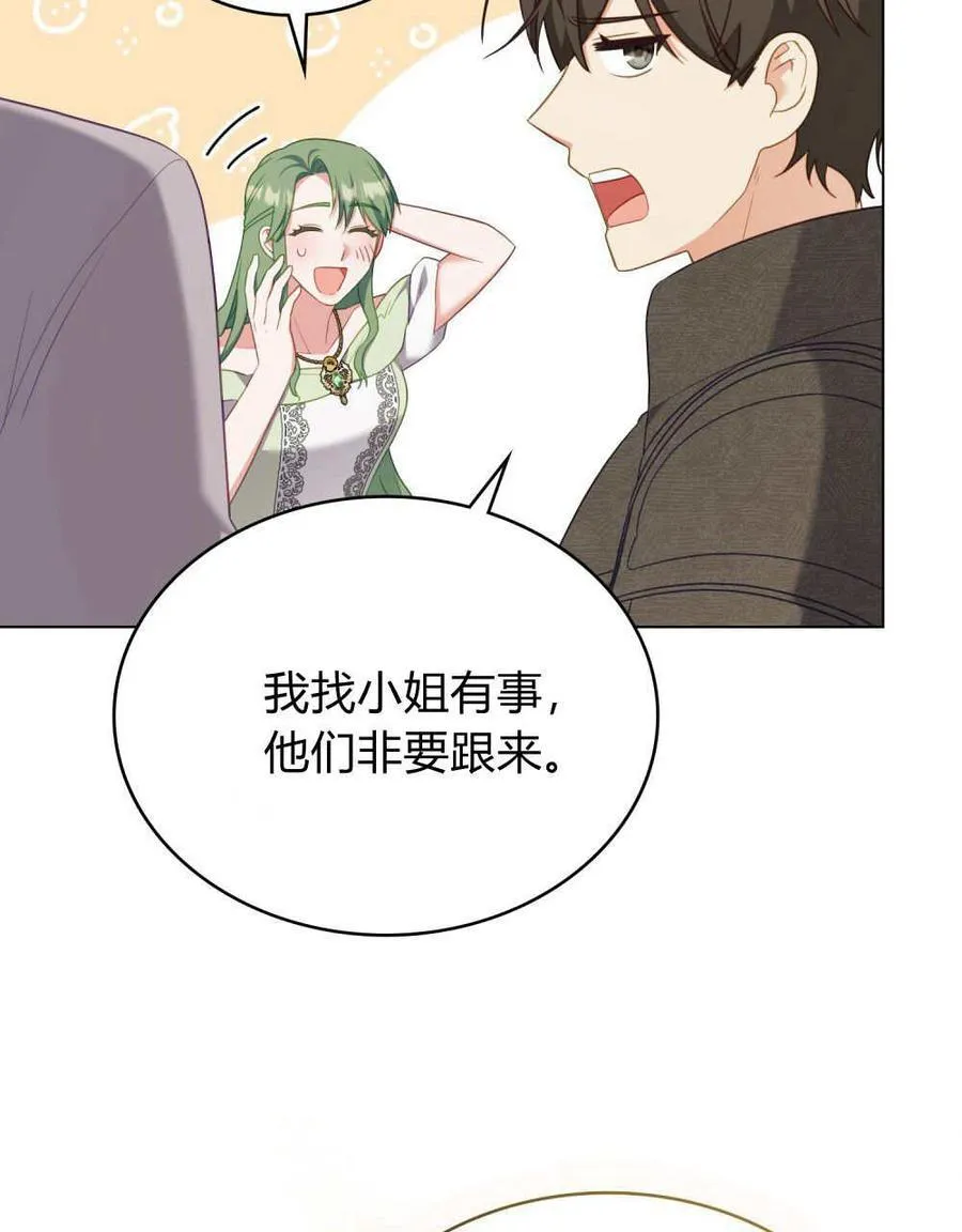 第82话 第47页