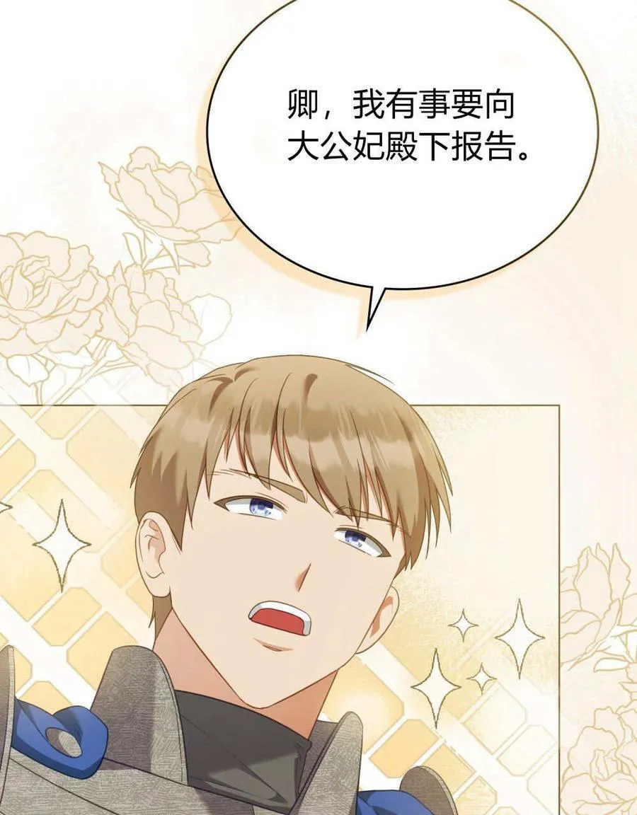 第82话 第48页