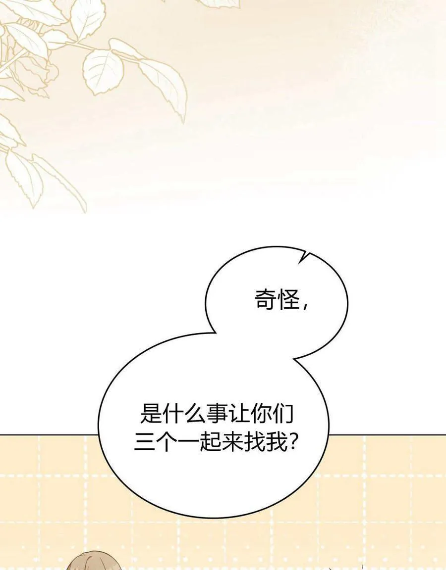 第82话 第50页