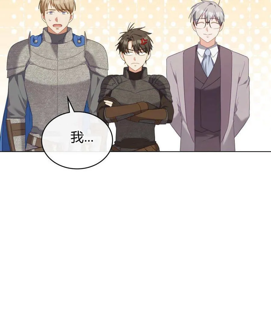 第82话 第51页