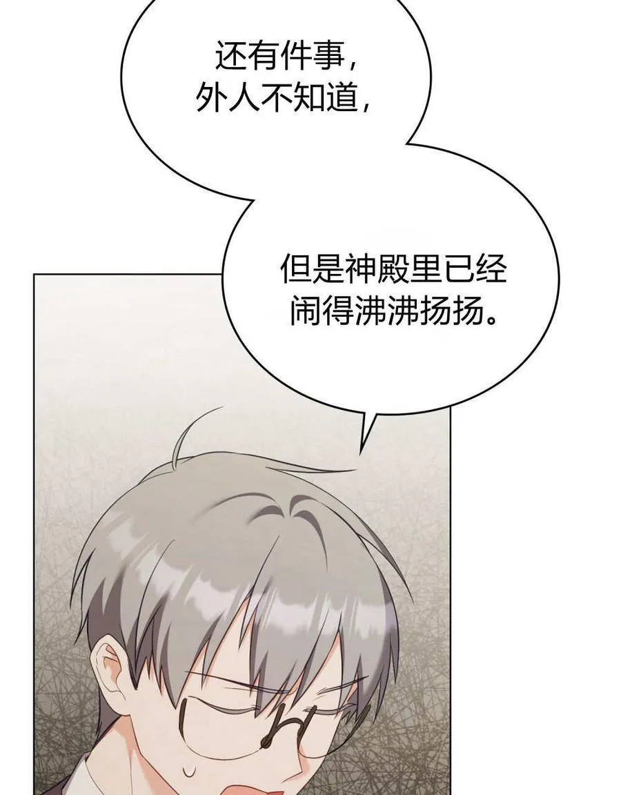 第82话 第55页