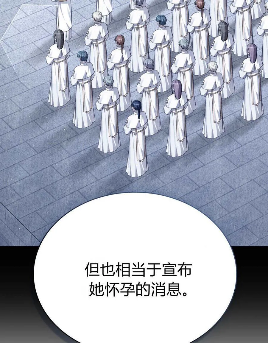 第82话 第59页