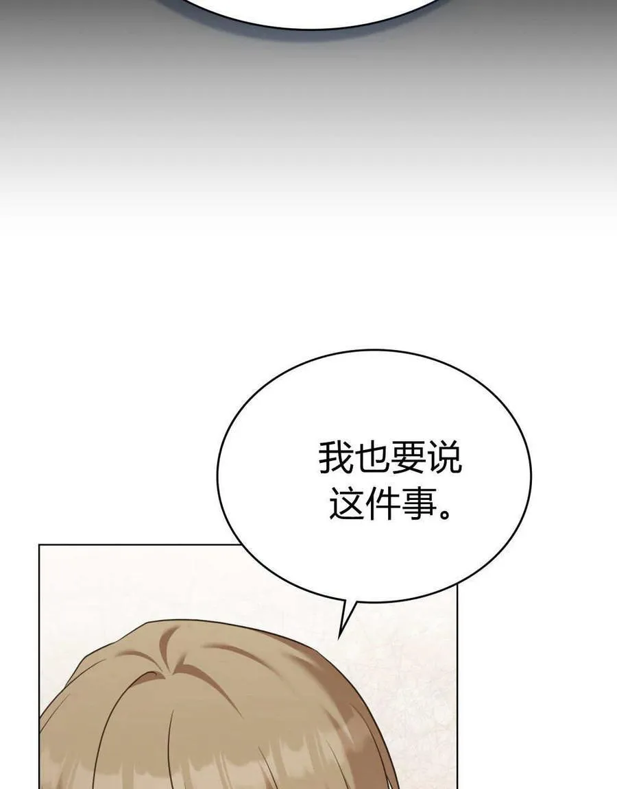 第82话 第60页