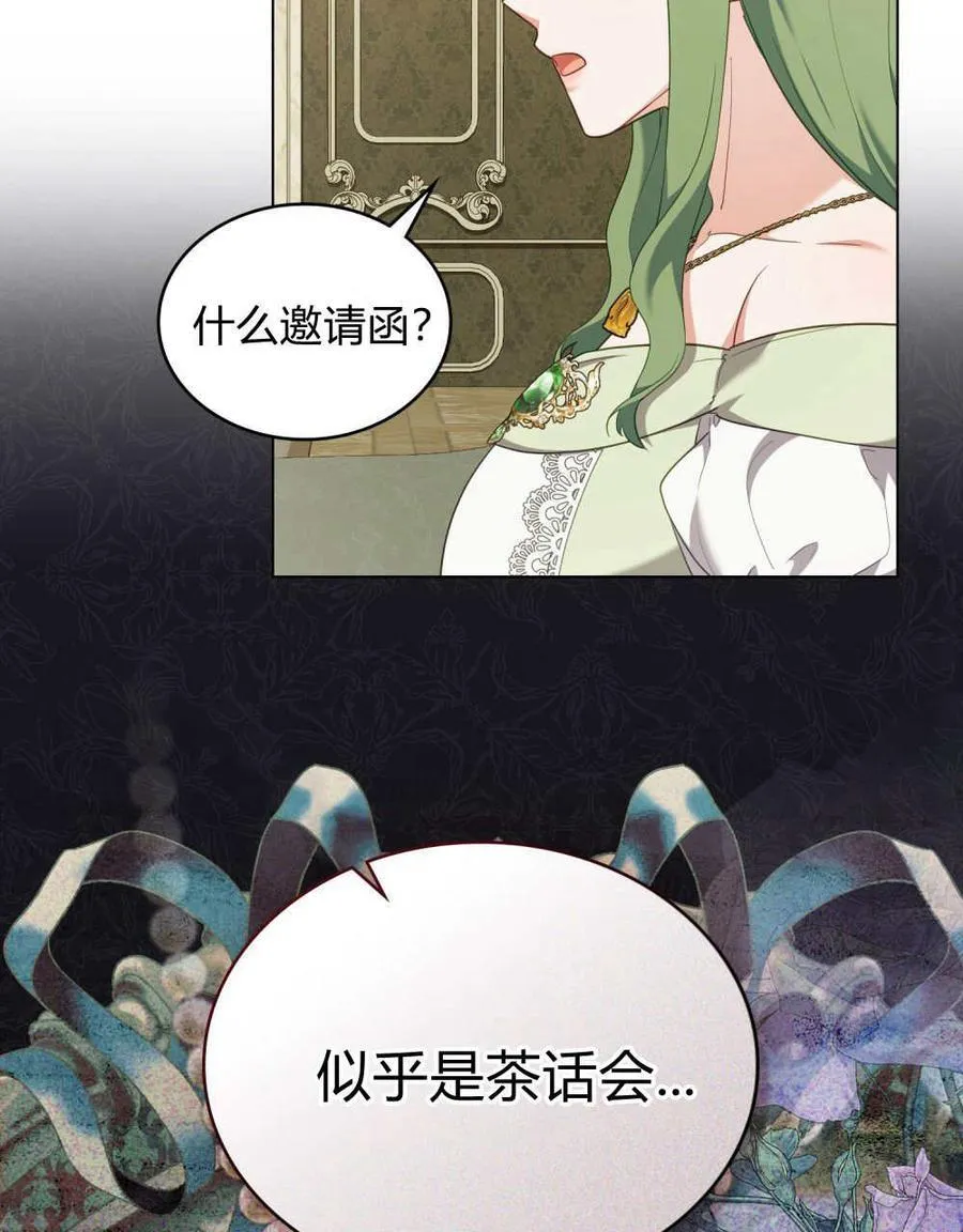第82话 第64页