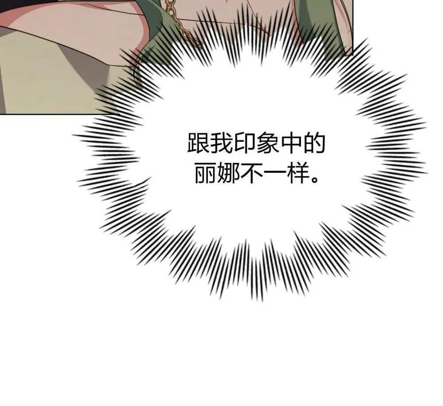 第82话 第72页