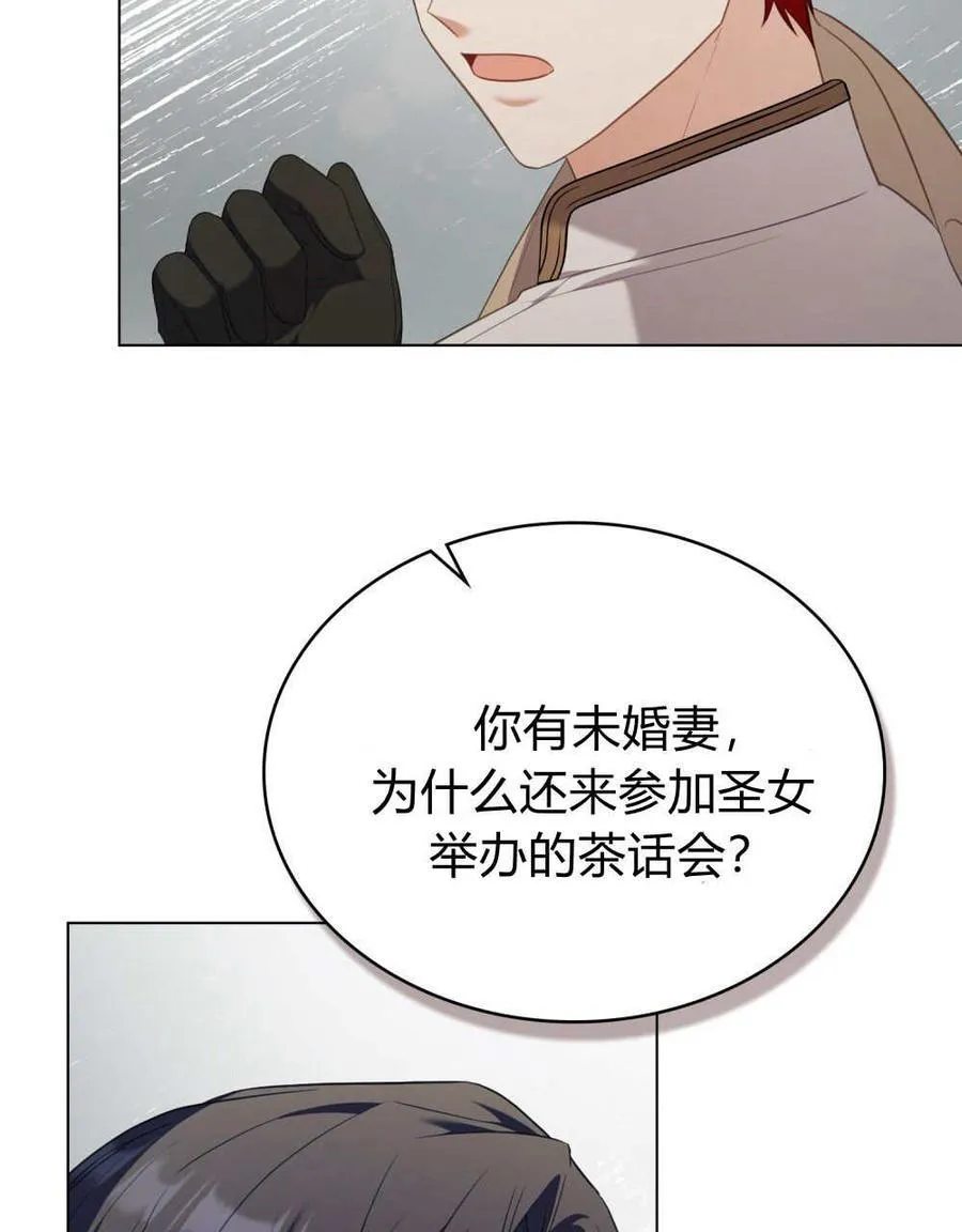 第82话 第91页